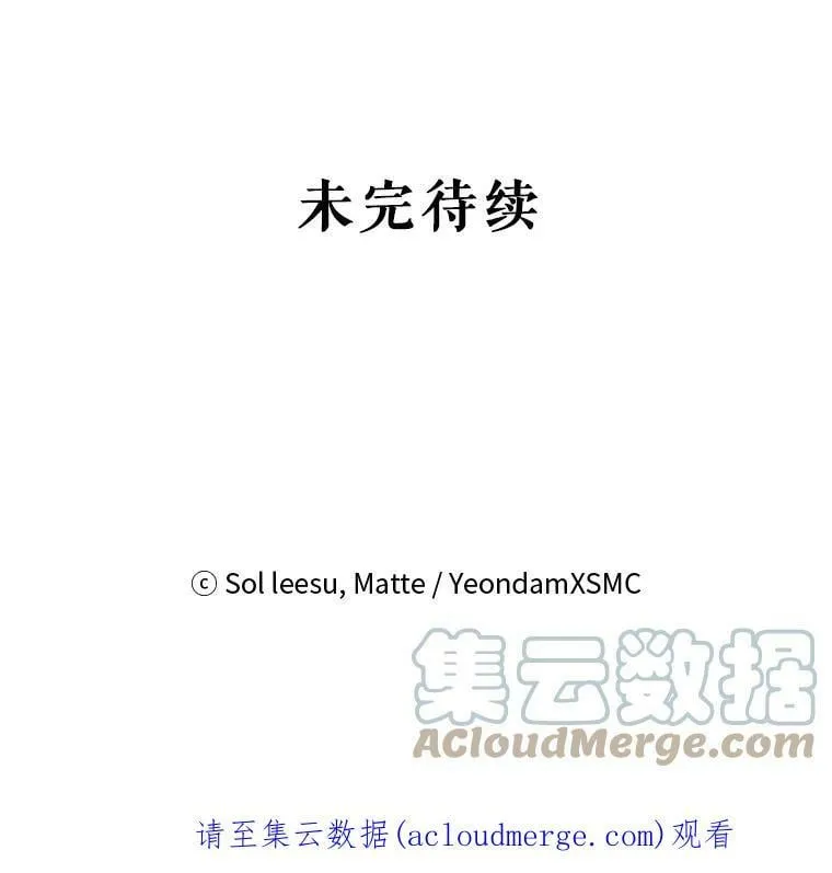 38.看海 第113页