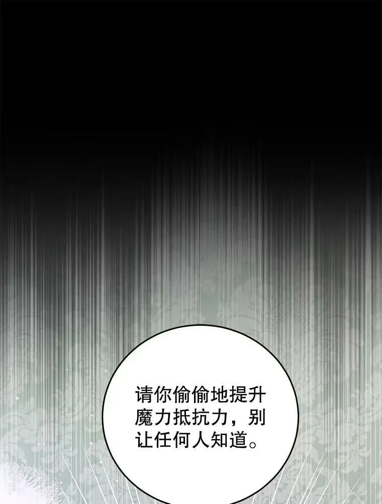 39.初遇 第6页