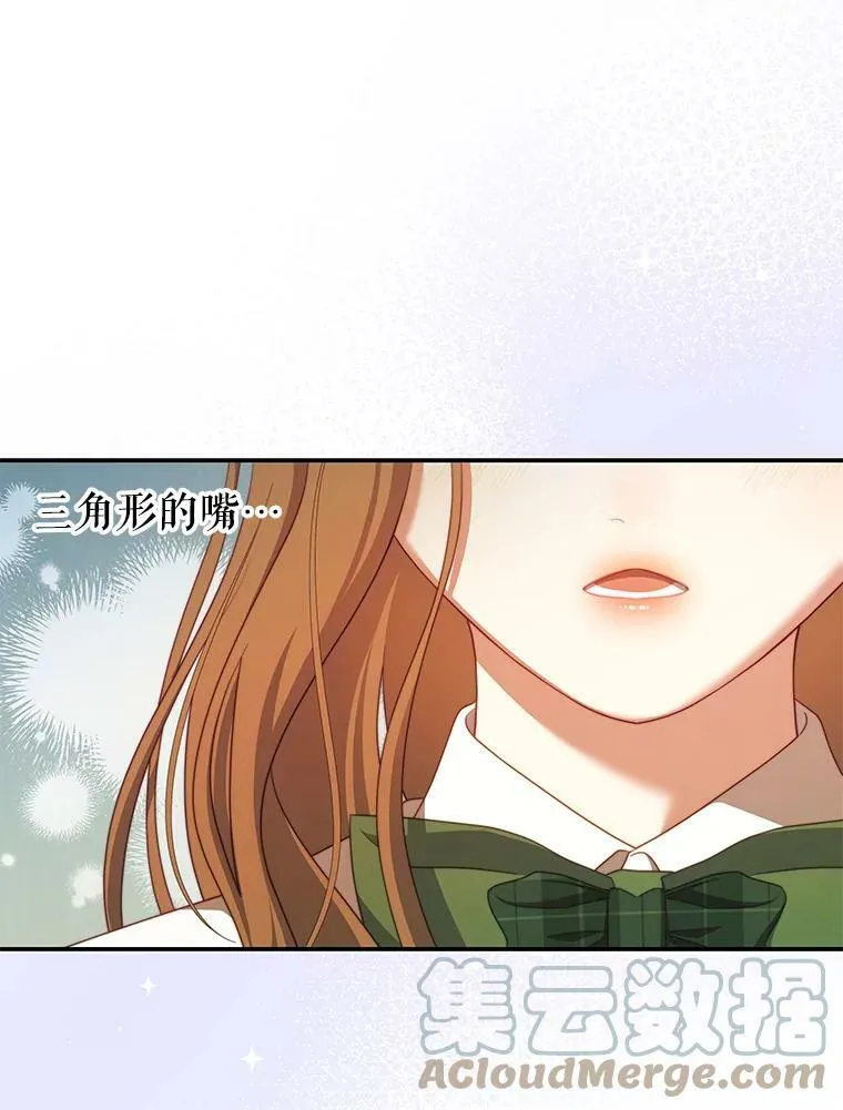 39.初遇 第13页