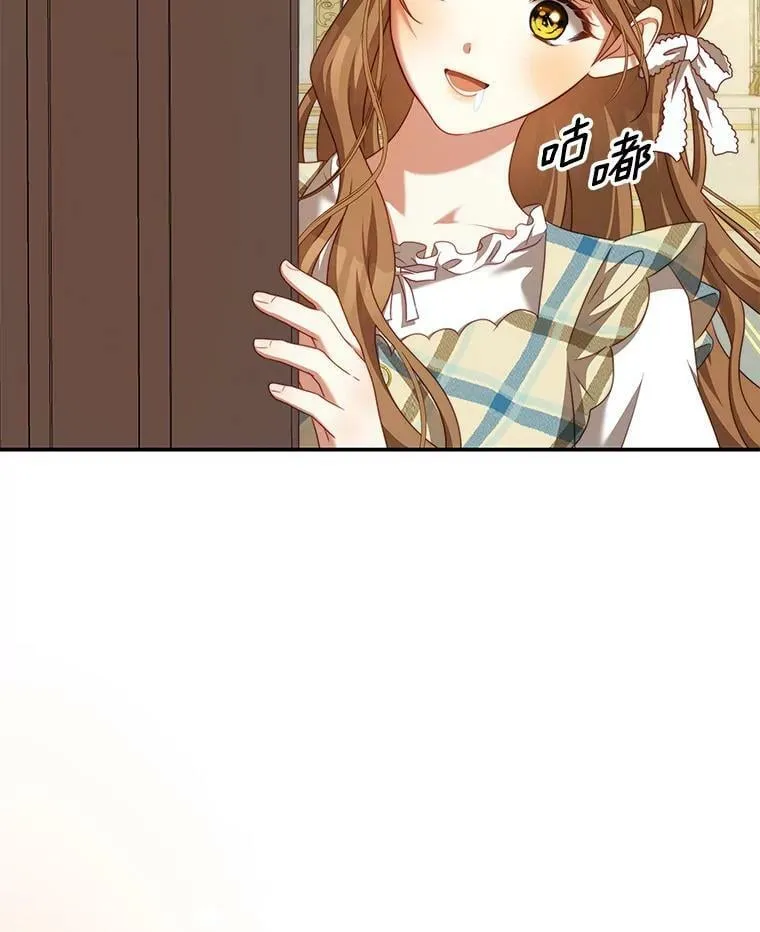 39.初遇 第35页