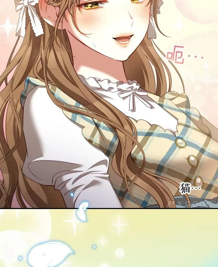 39.初遇 第56页