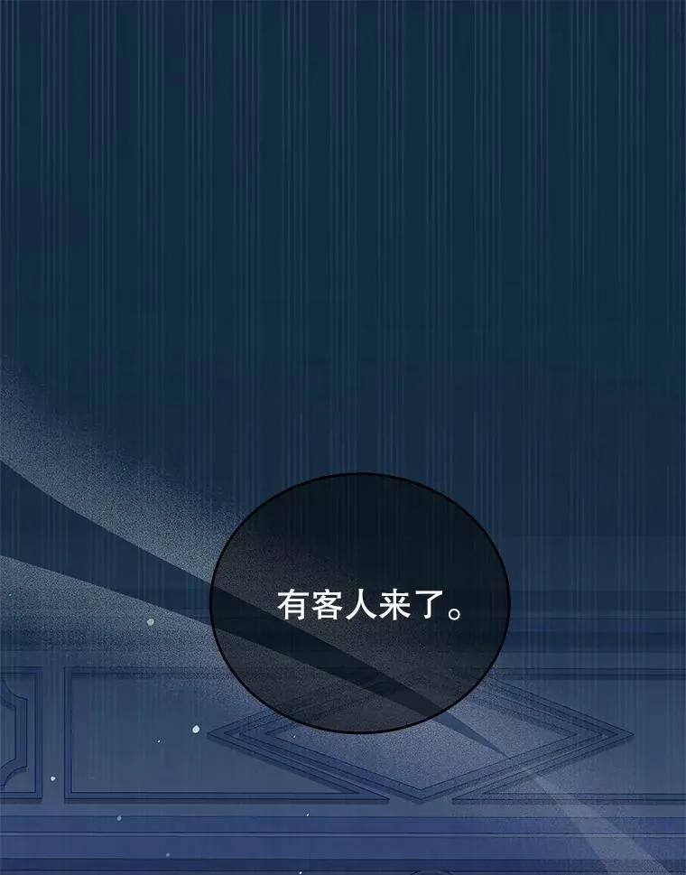 39.初遇 第71页