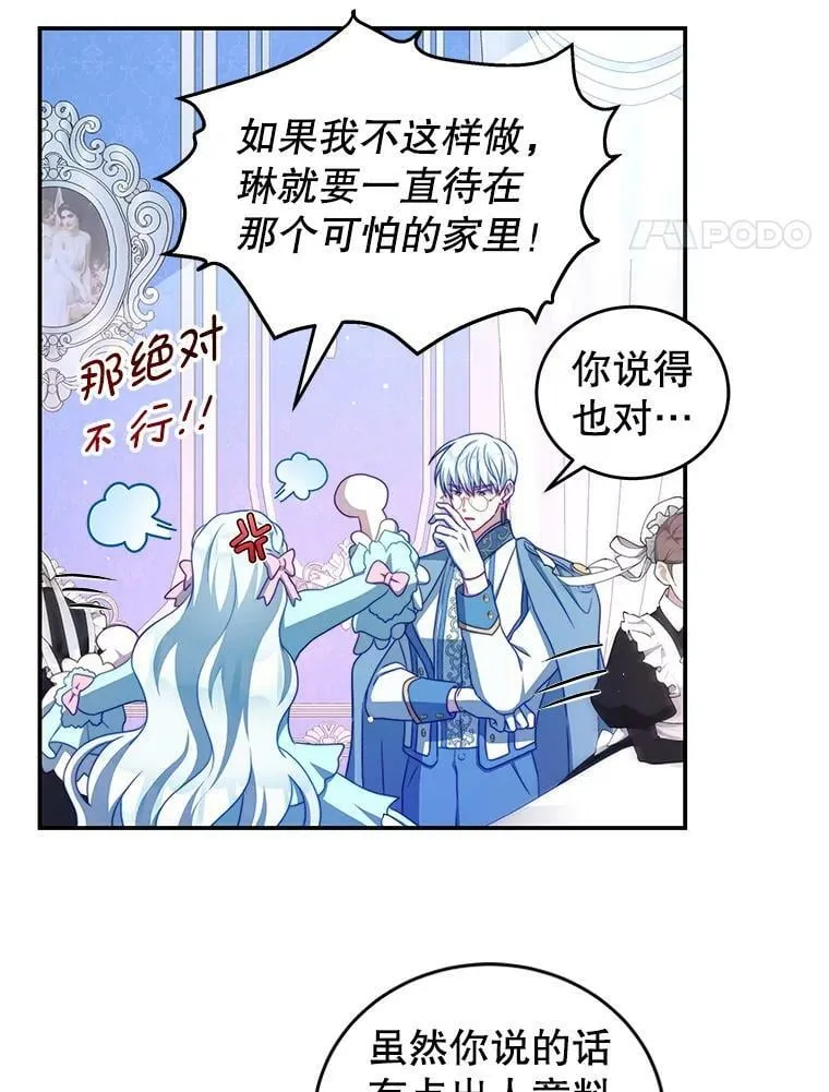40.离开 第4页