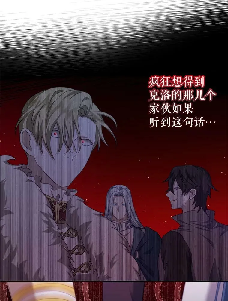40.离开 第6页