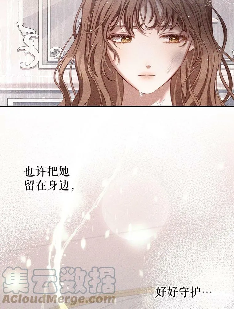 40.离开 第9页