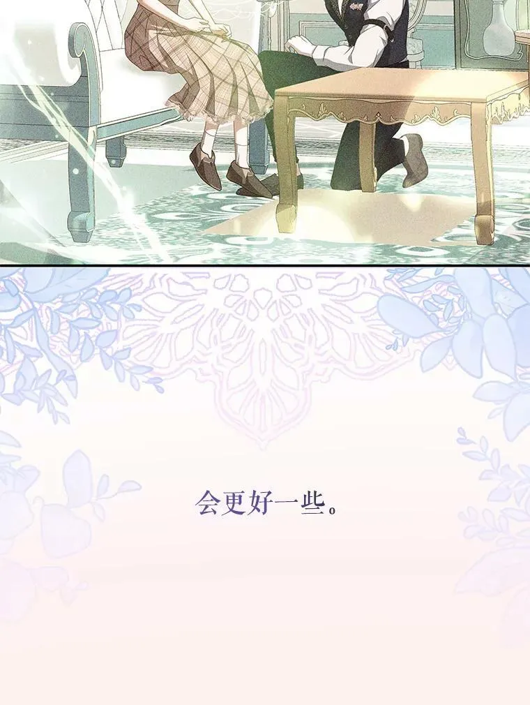 40.离开 第11页
