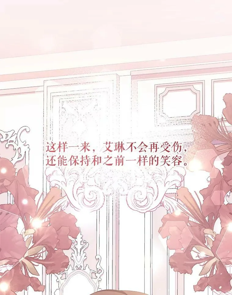 40.离开 第12页