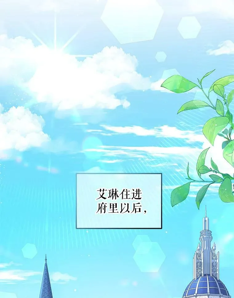 40.离开 第15页