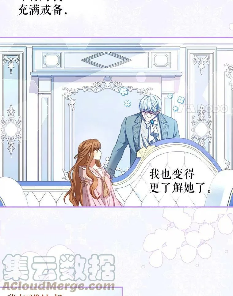40.离开 第17页