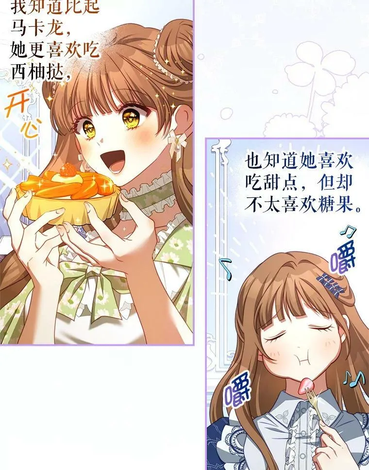 40.离开 第18页