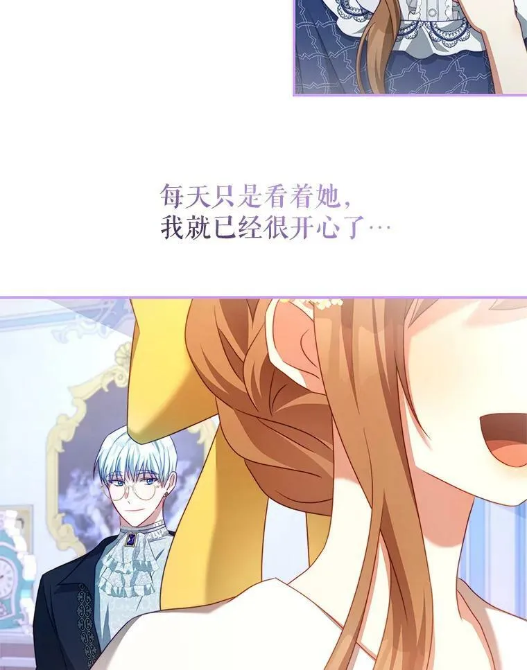 40.离开 第19页