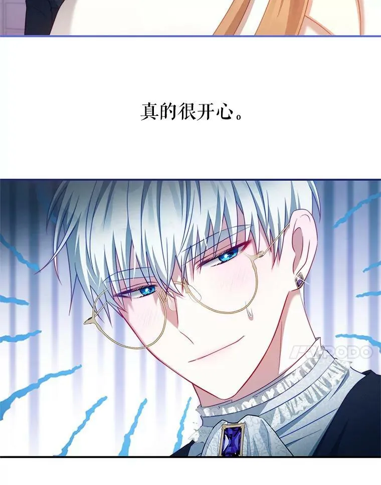 40.离开 第20页