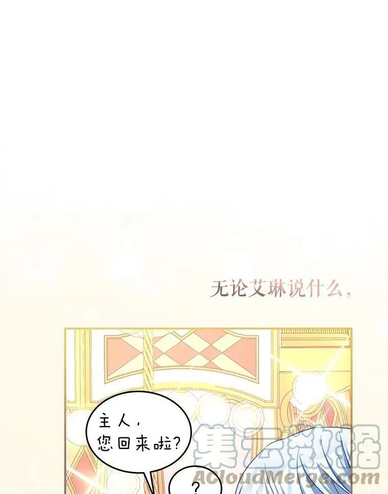 40.离开 第21页