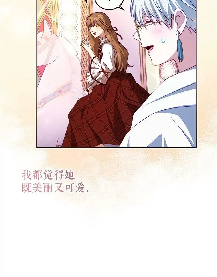 40.离开 第22页