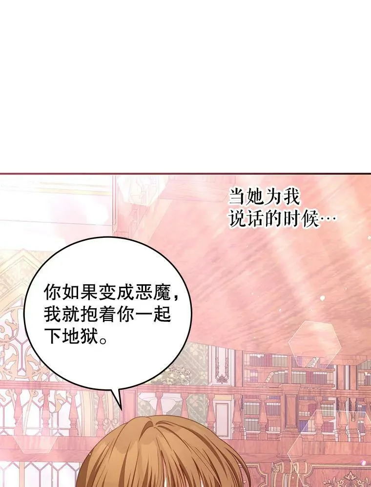 40.离开 第23页