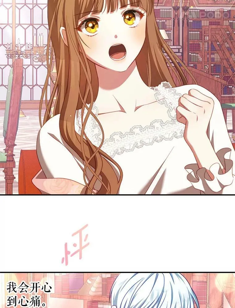 40.离开 第24页