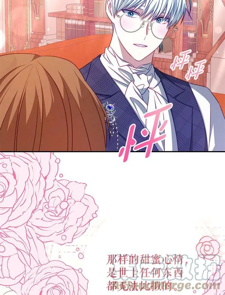 40.离开 第25页