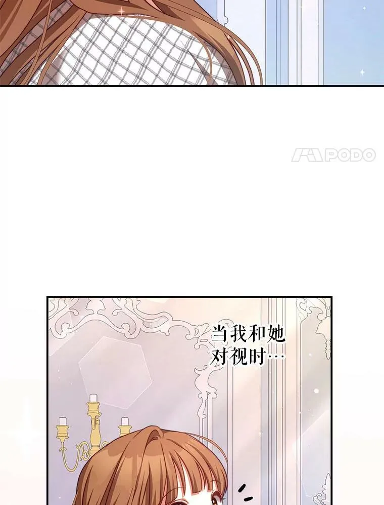 40.离开 第27页