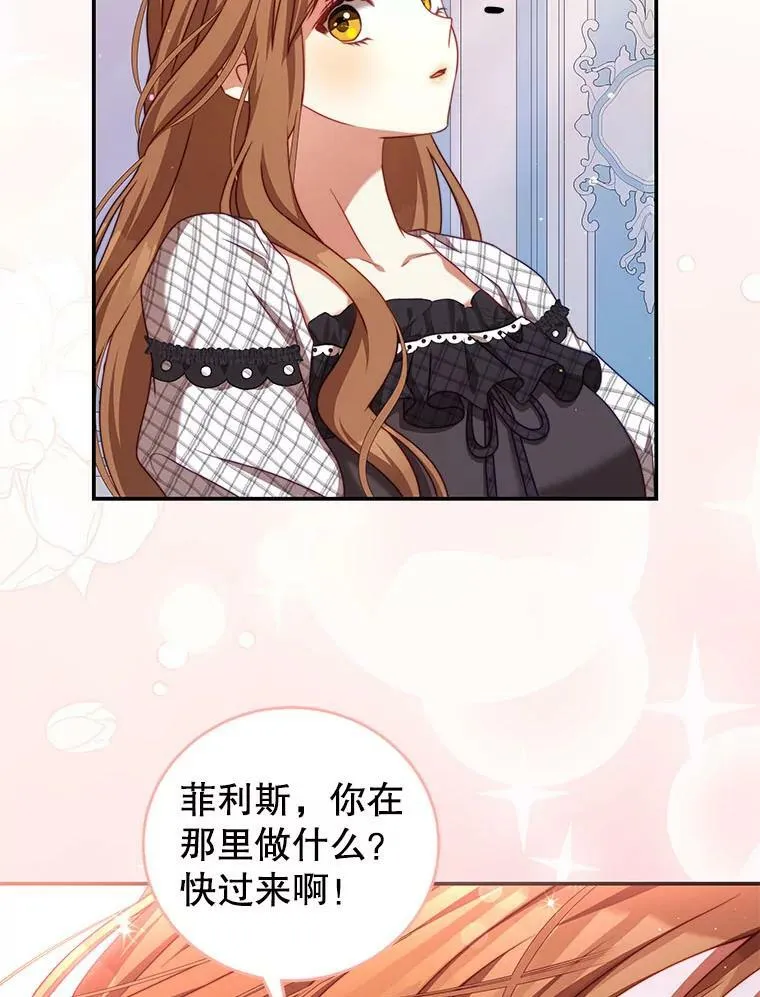 40.离开 第28页