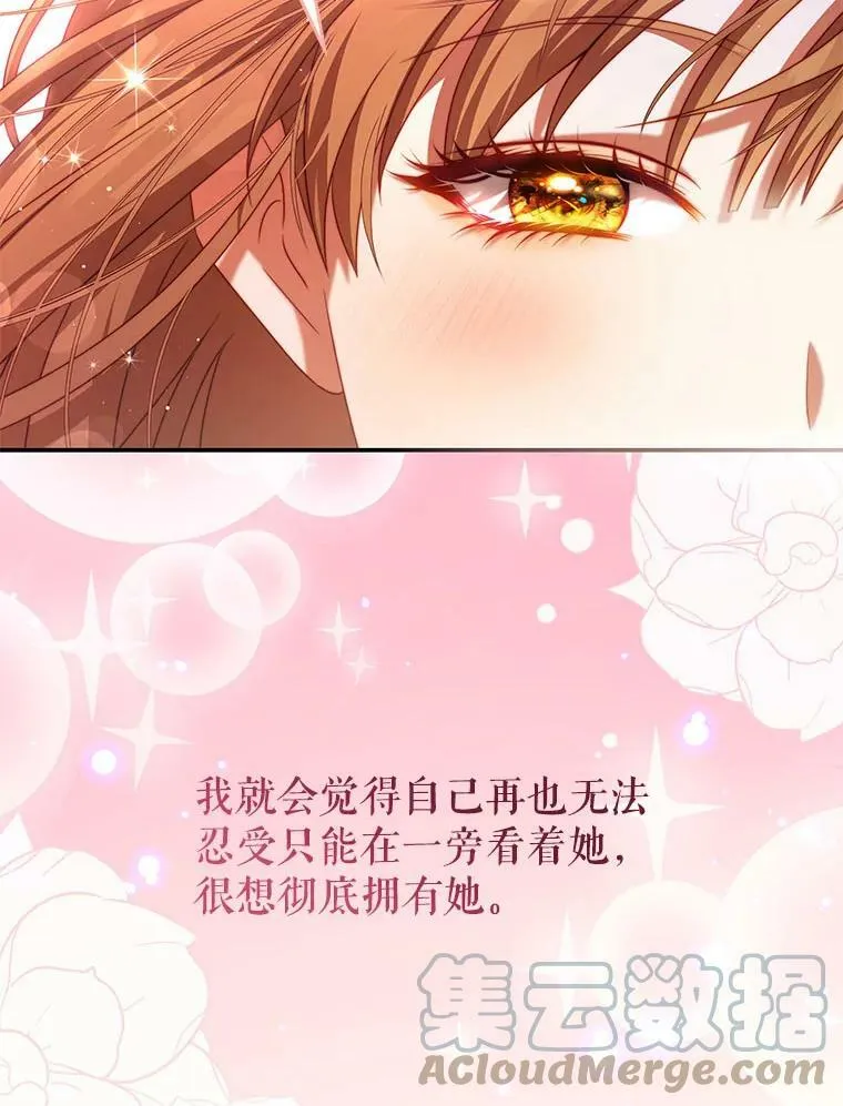 40.离开 第29页