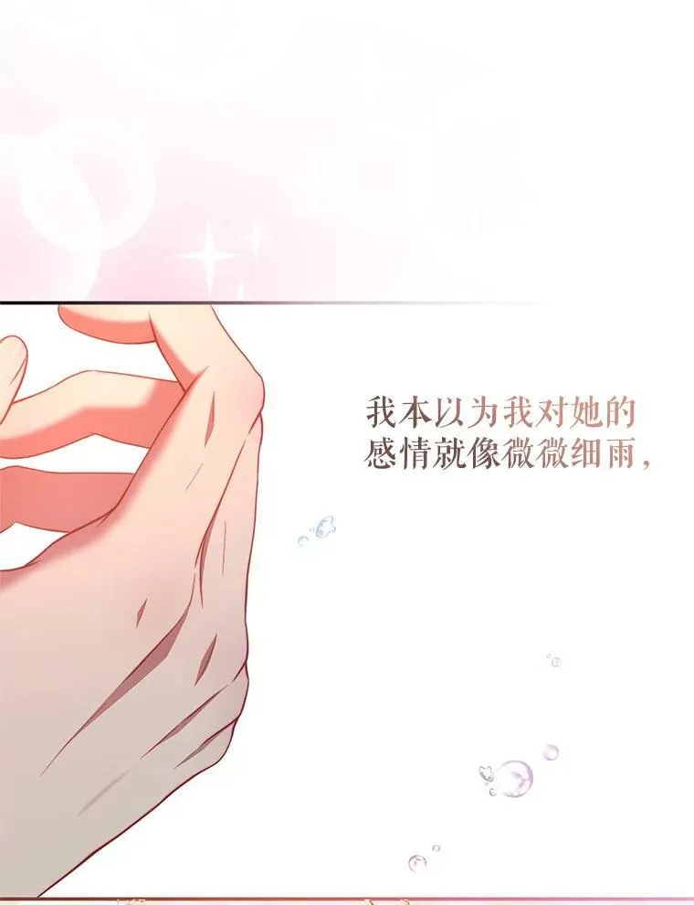40.离开 第31页