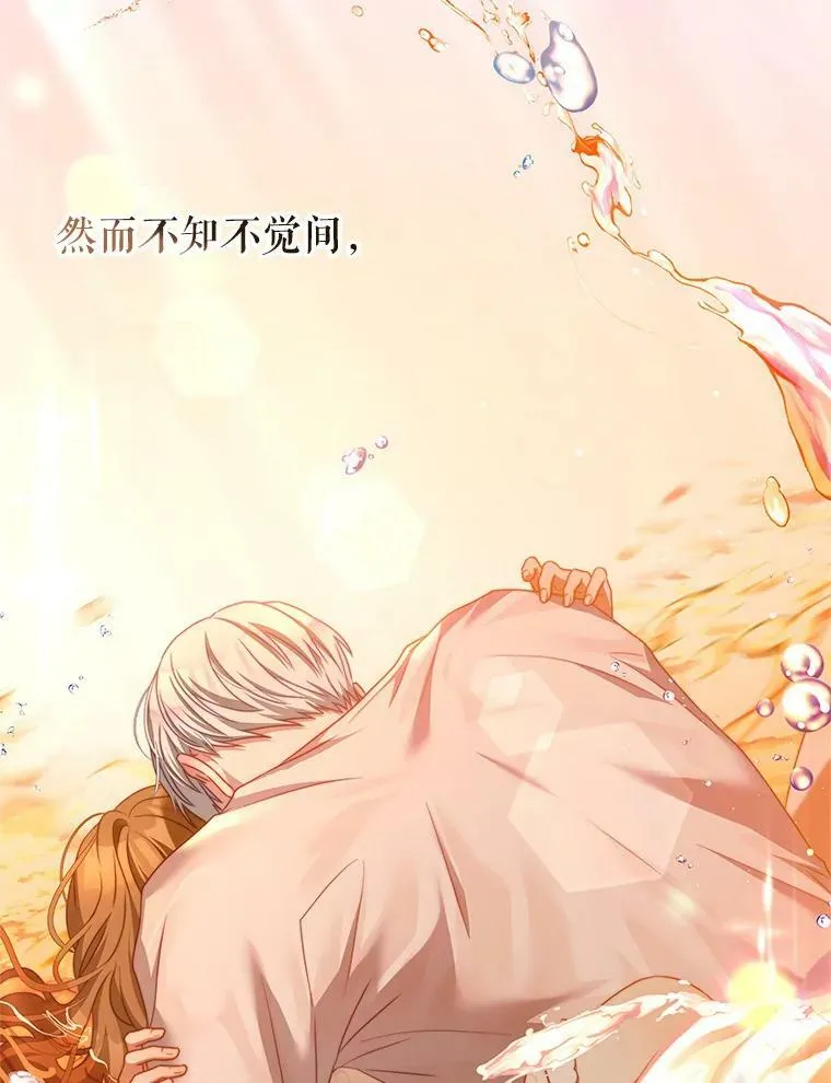 40.离开 第32页