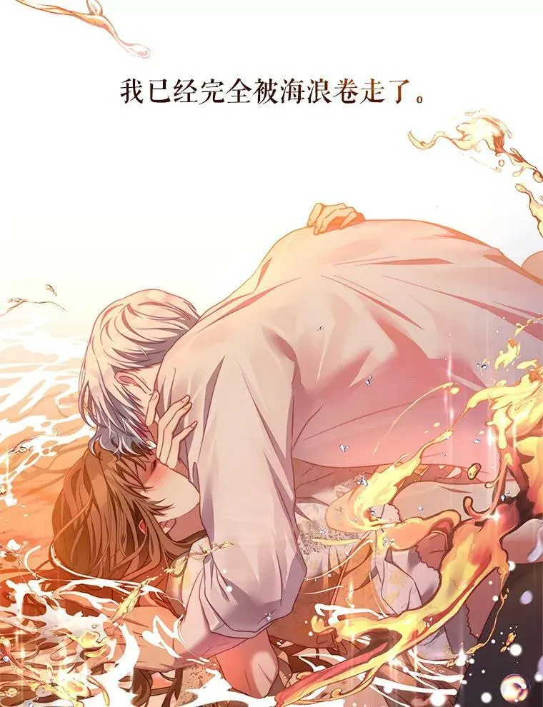 40.离开 第34页