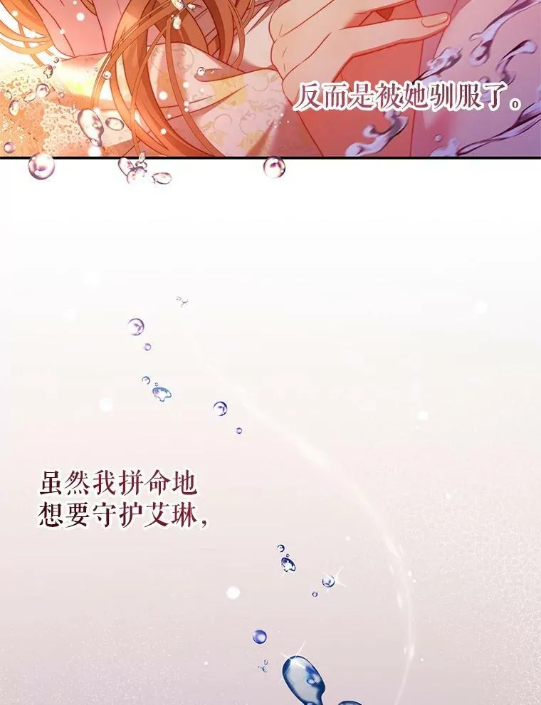 40.离开 第36页