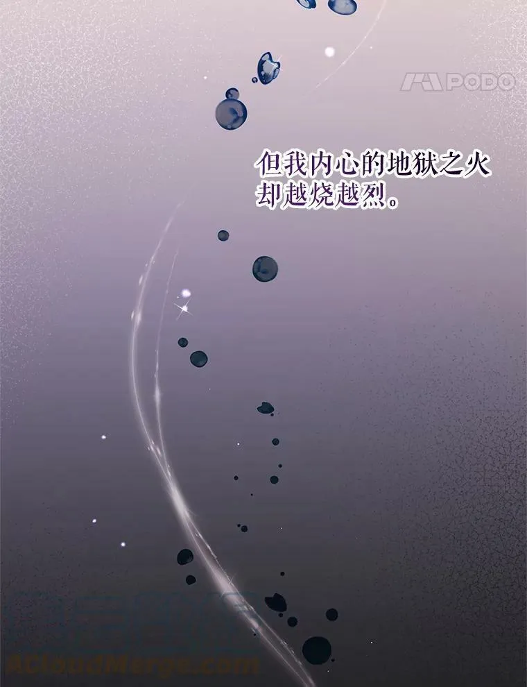 40.离开 第37页