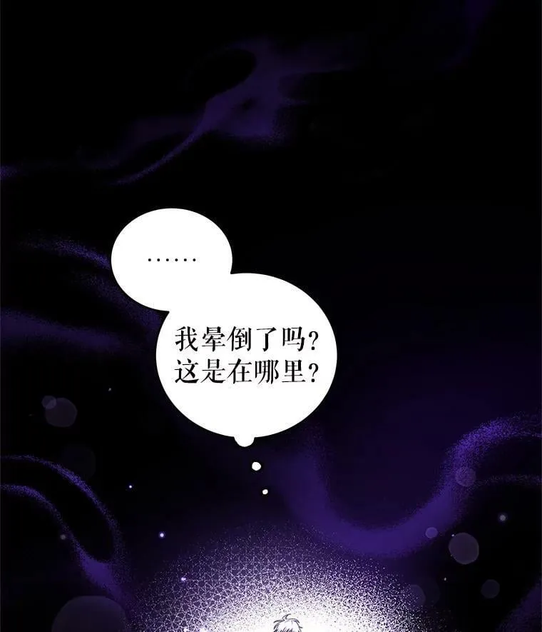 40.离开 第42页