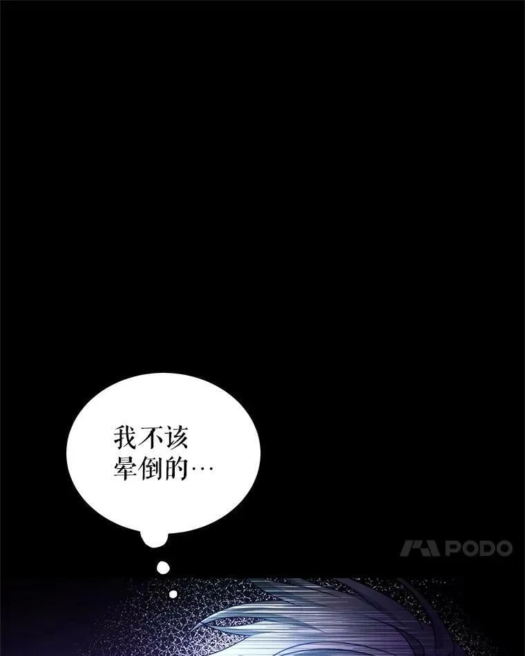 40.离开 第44页