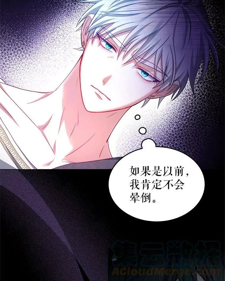 40.离开 第45页