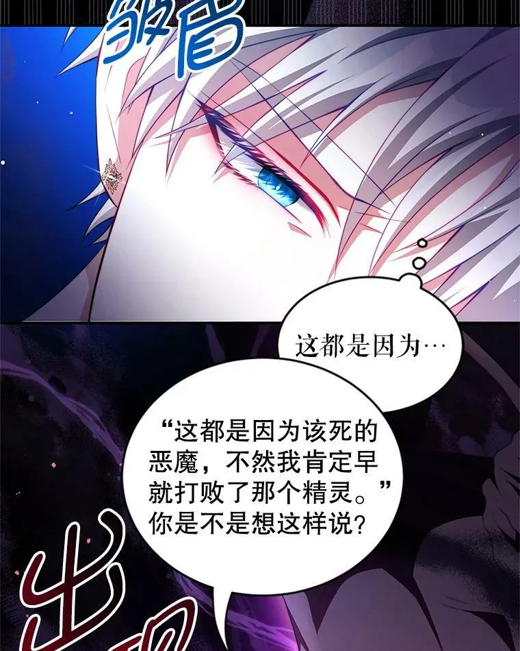 40.离开 第47页