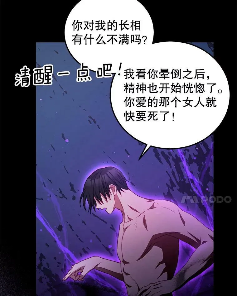 40.离开 第51页