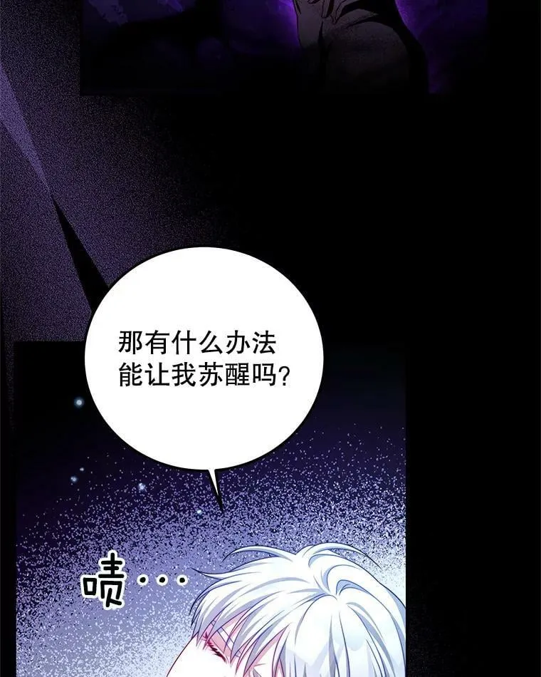 40.离开 第52页