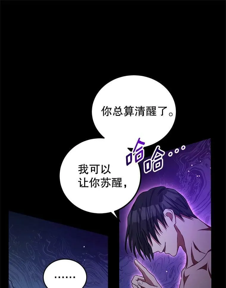 40.离开 第54页