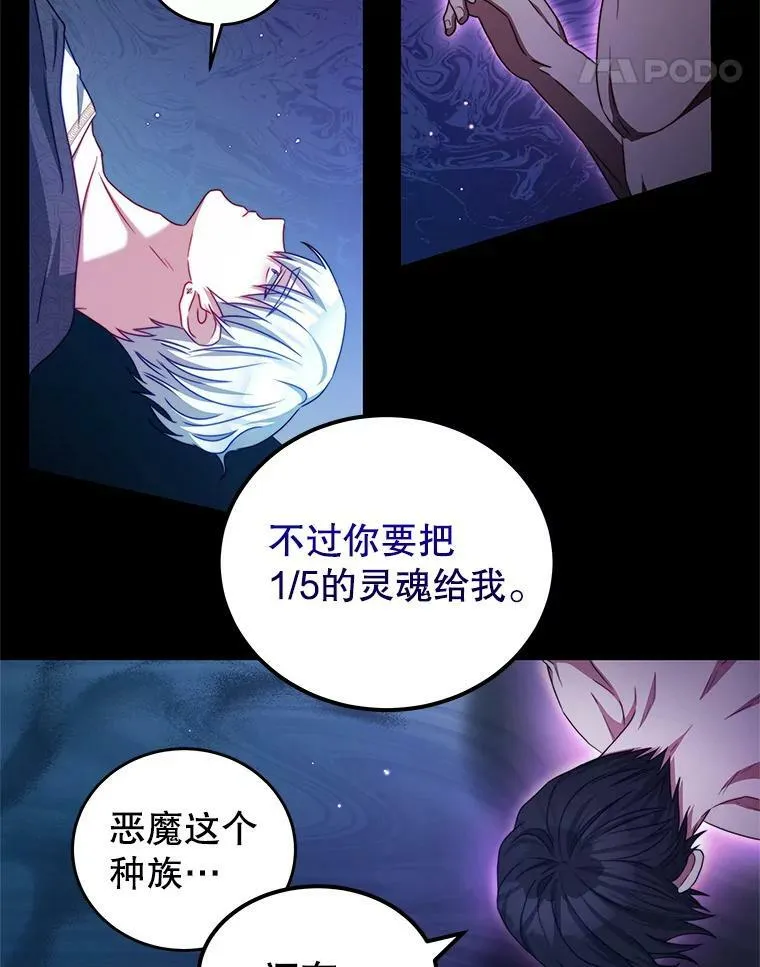 40.离开 第55页
