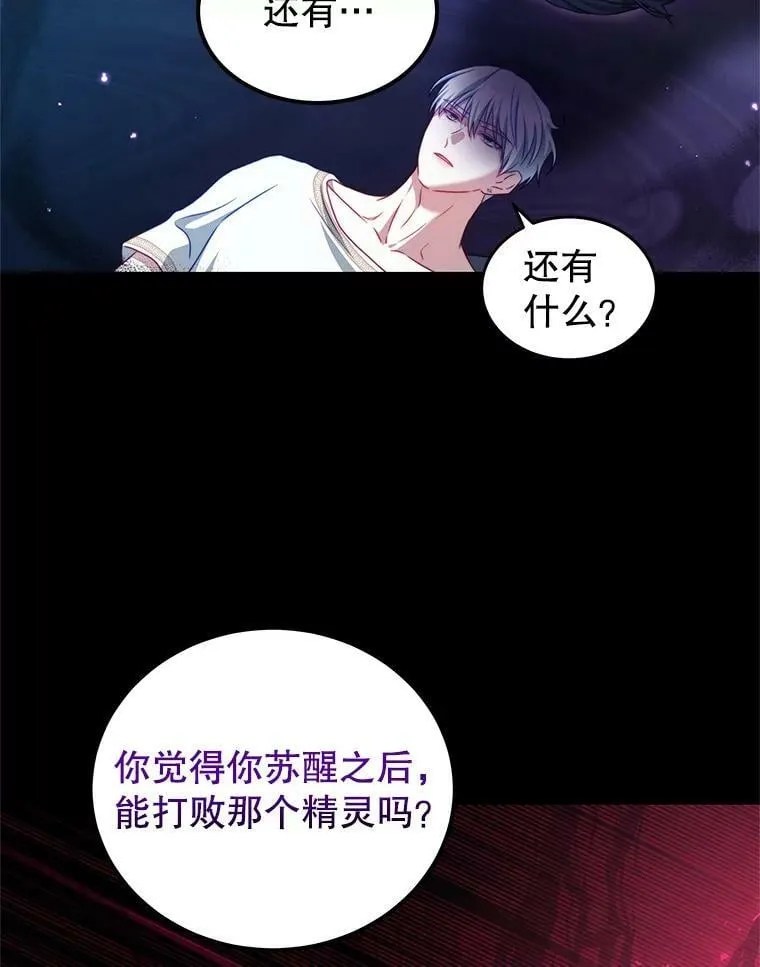 40.离开 第56页
