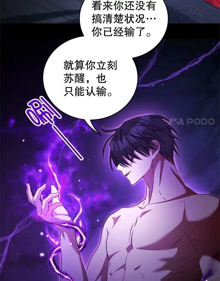 40.离开 第58页