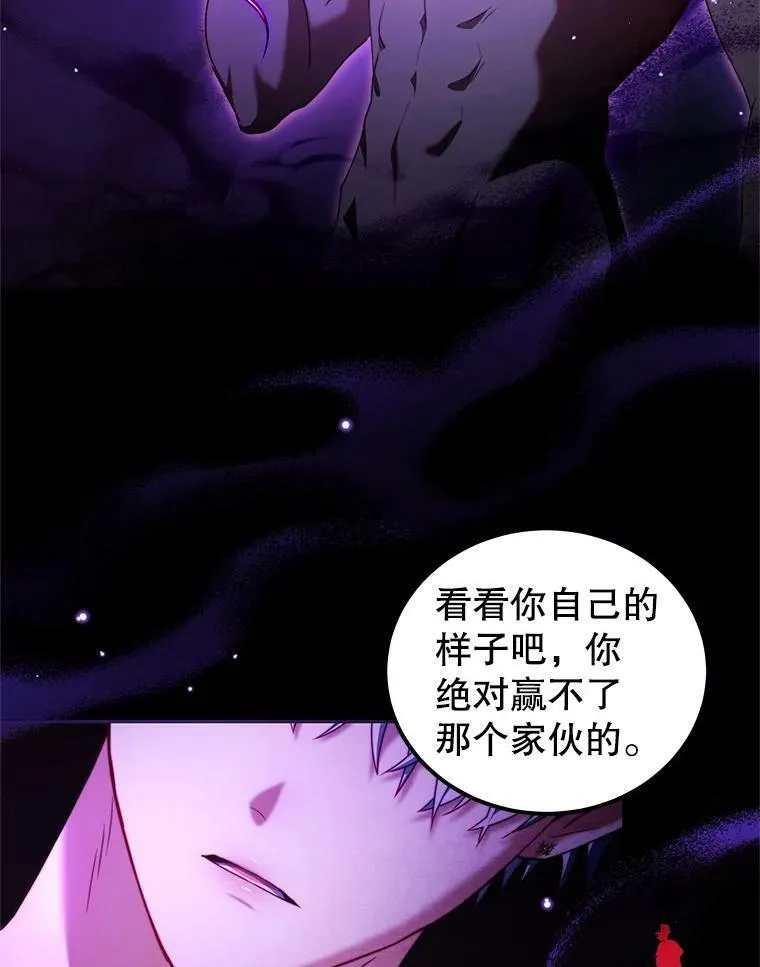 40.离开 第59页