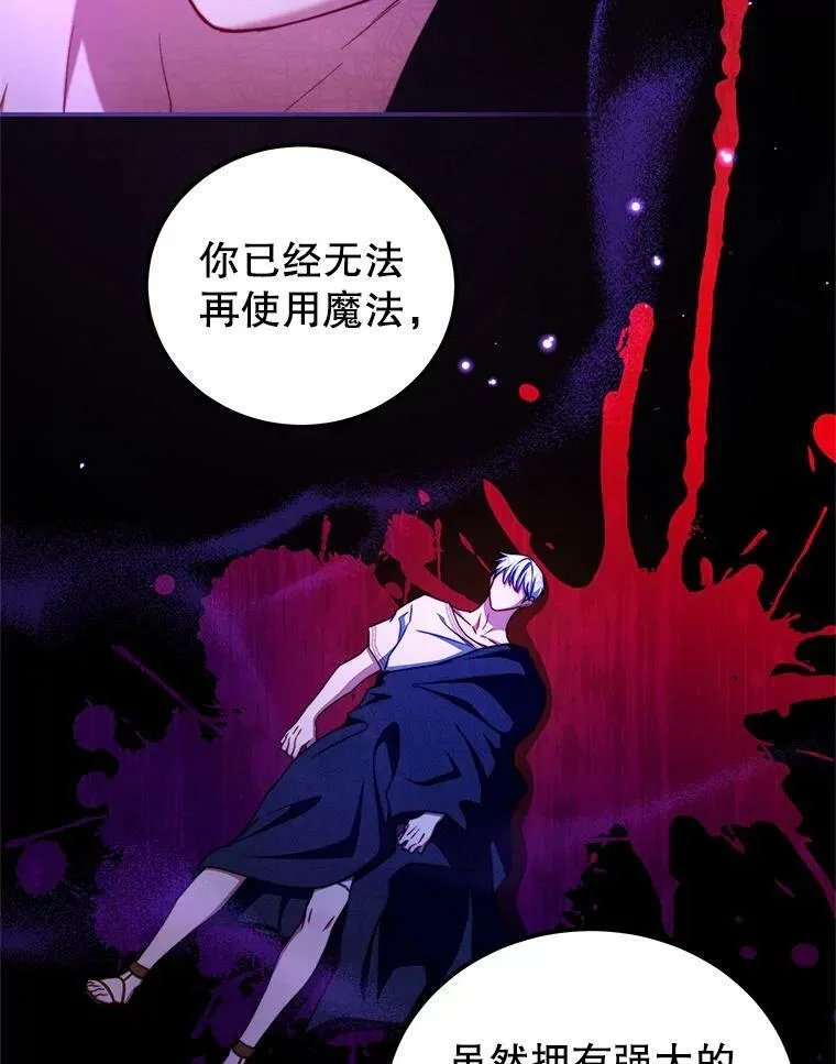 40.离开 第60页