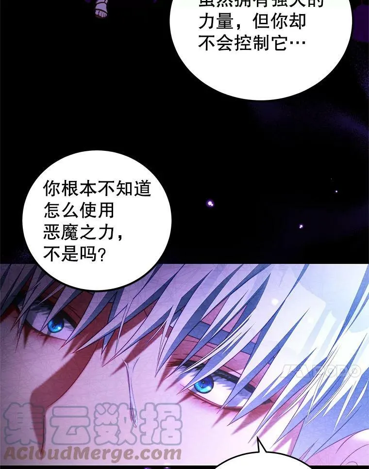 40.离开 第61页