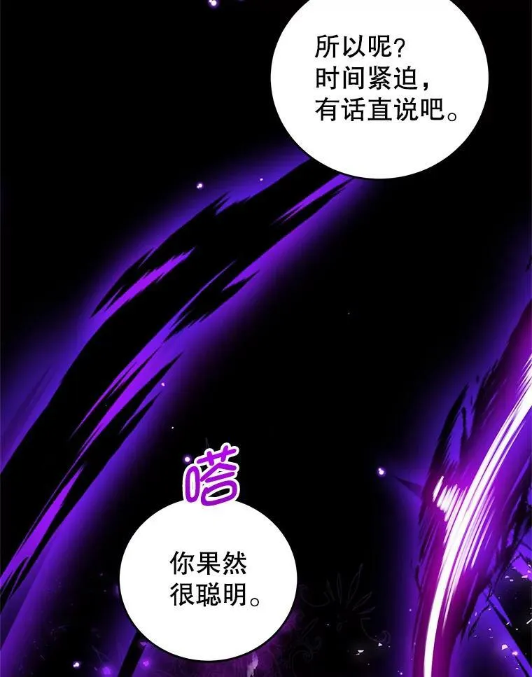 40.离开 第62页