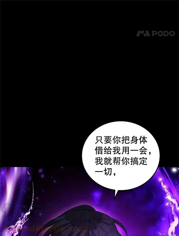 40.离开 第65页