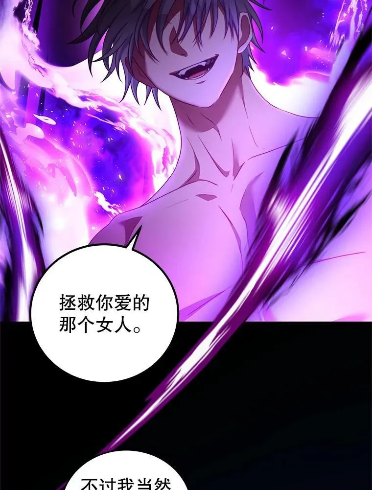 40.离开 第66页