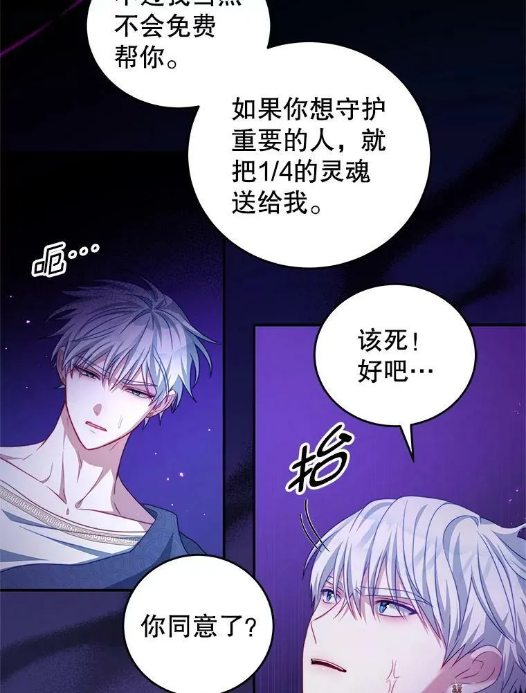 40.离开 第67页