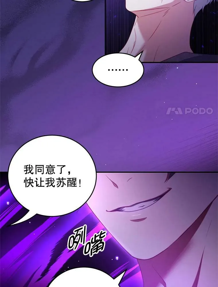 40.离开 第68页