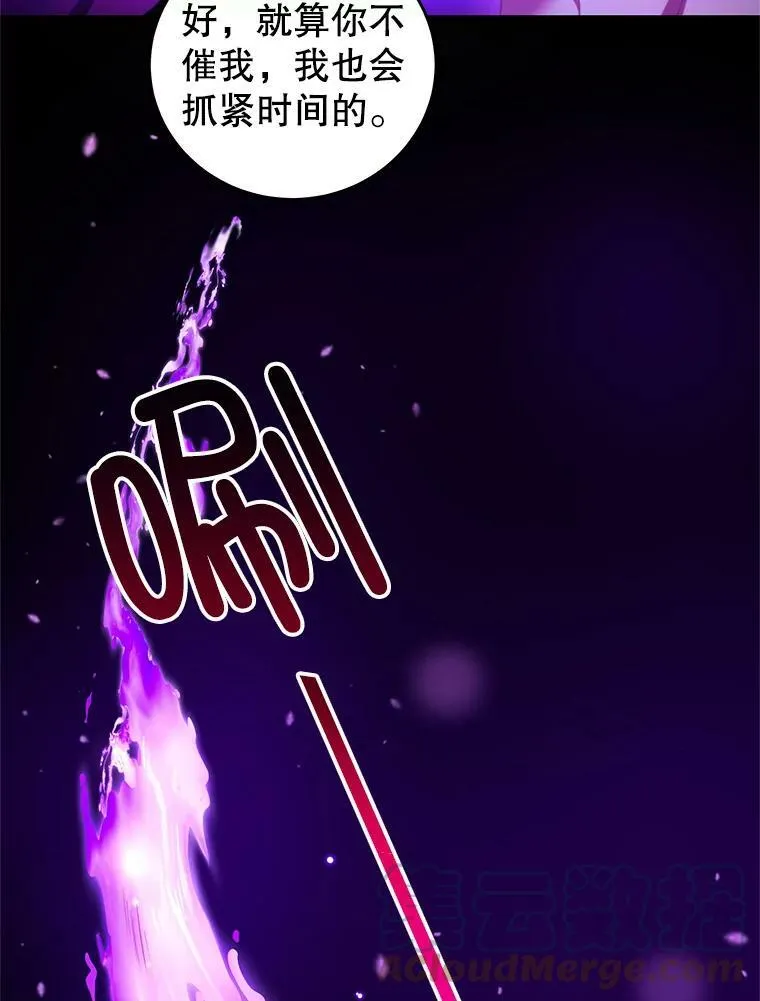 40.离开 第69页