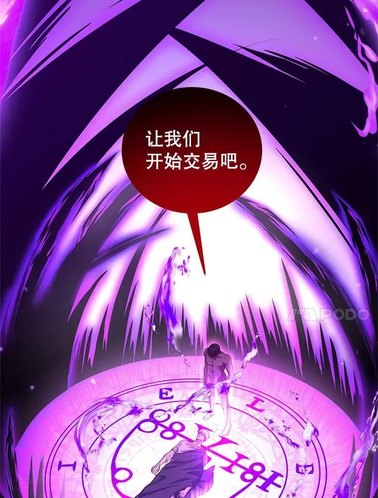 40.离开 第71页