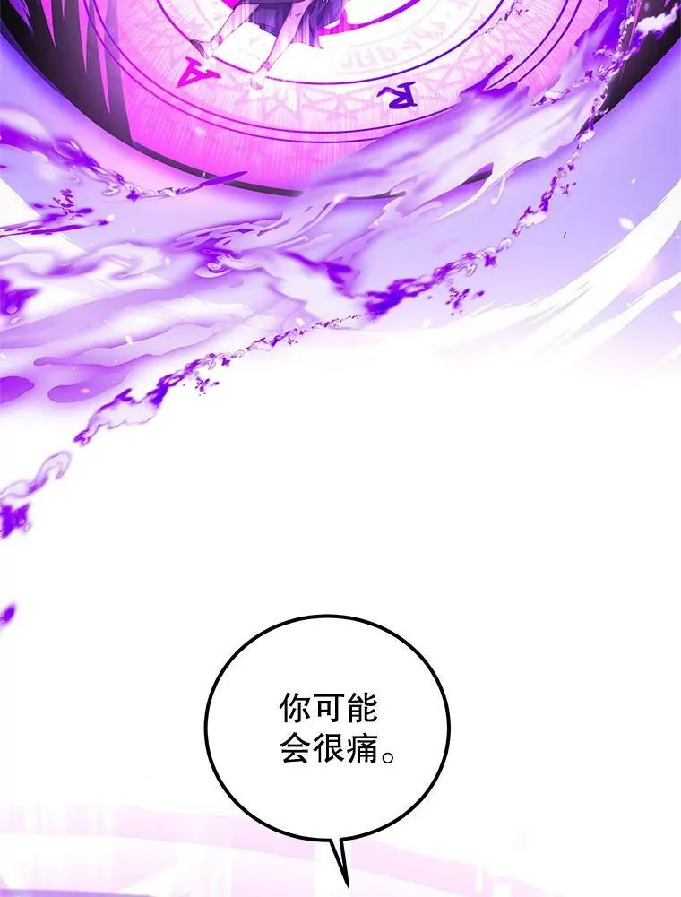 40.离开 第72页
